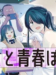 风之谷漫画第一卷腐海边缘封面