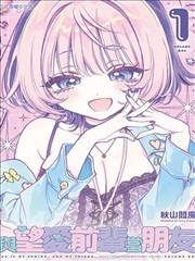 风之谷漫画第二卷土鬼与森之人封面